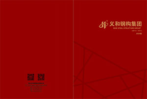 Qingdao Eihe స్టీల్ స్ట్రక్చర్ గ్రూప్ Co., Ltd. 2024